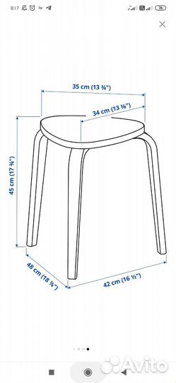 Икея Табурет кюрре, фанера, цвет: зеленый
