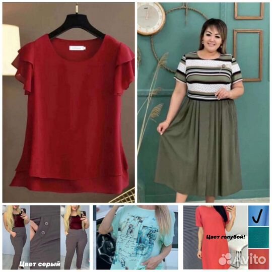 Вещи новые пакетом 50-52 (5шт)