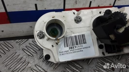 Блок управления печки и климат-контроля ford fiest