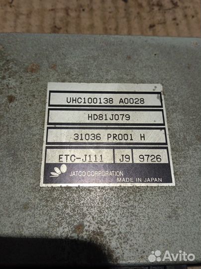 Блок управления АКПП Rover 75