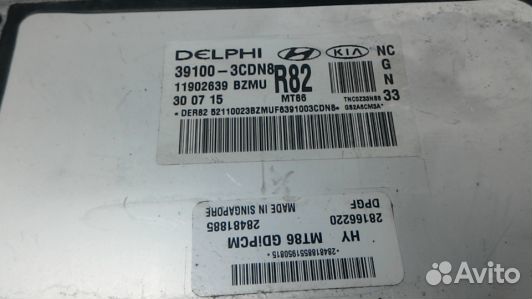 Блок управления двигателем hyundai santa FE 3 (72F