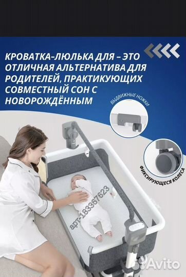 Кроватка детская