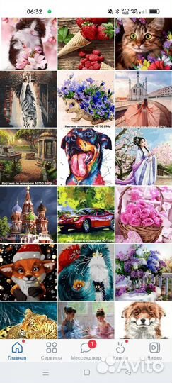 Алмазная мозаика картины по номерам