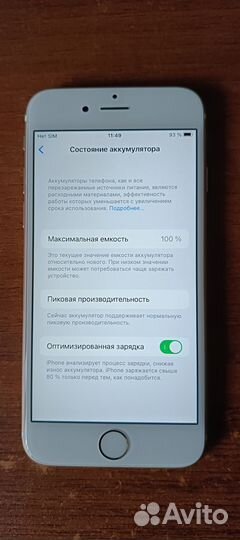 iPhone 6S, 32 ГБ