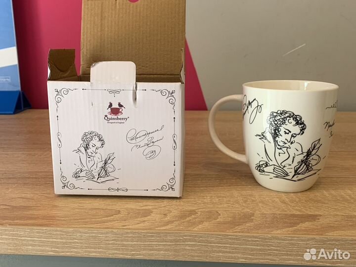 Пушкин А.С Золотой век, кружка 420 мл