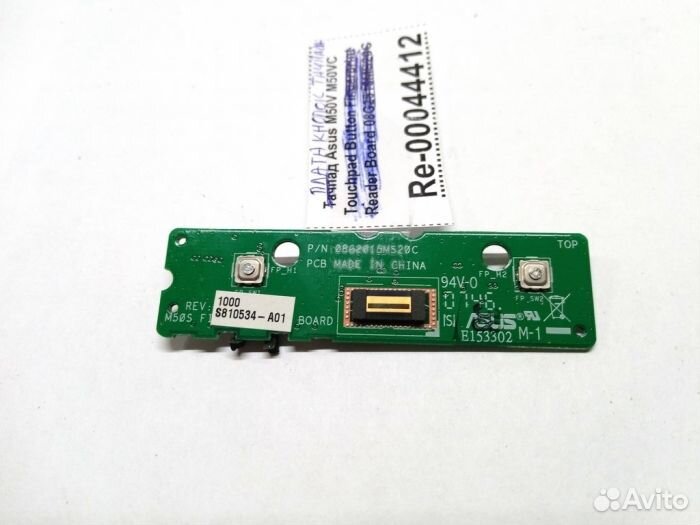 Плата кнопок тачпада для ноутбука Asus M50V M50VC