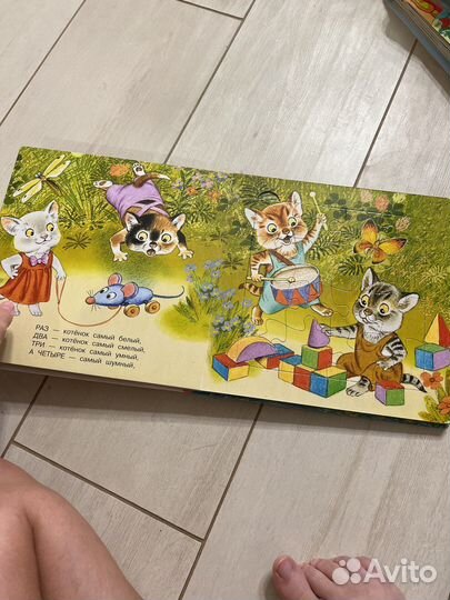 Книжка пазлы котята со стихами Михалкова
