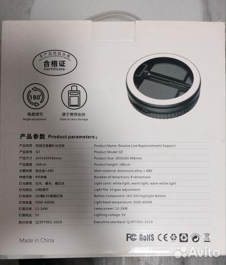 Лампа для съемок