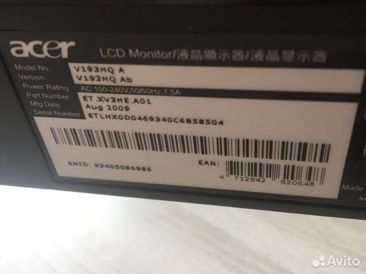 Монитор acer 19