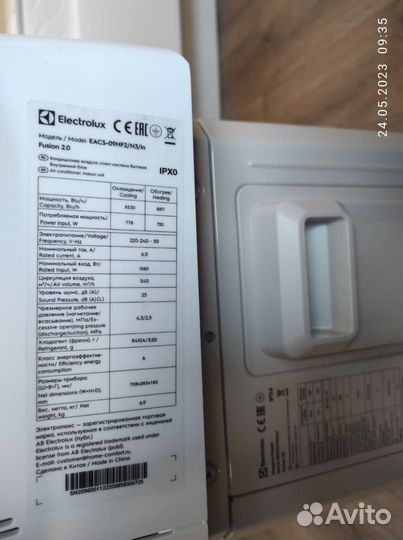 Кондиционер Electrolux