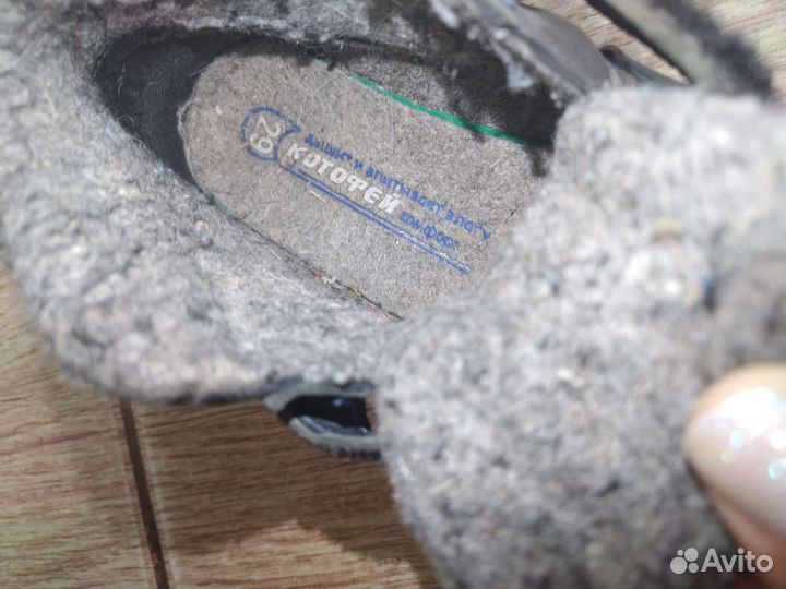 Кеды осенние утепленные