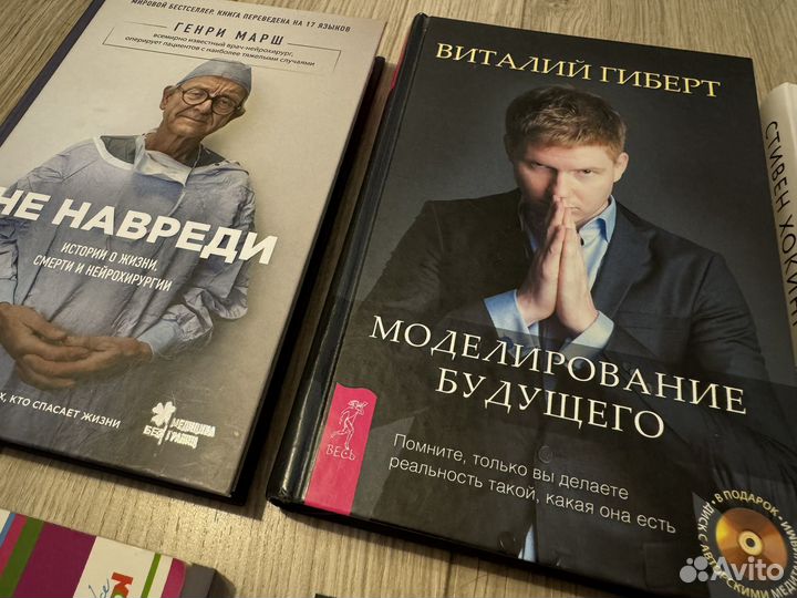 Книги (Марш, Гиберт, Хокинг, Маррс, Мойес, Киз)