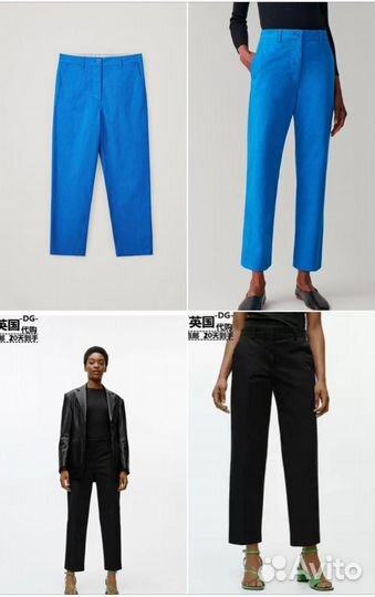 Брюки COS,arket eur 34,S