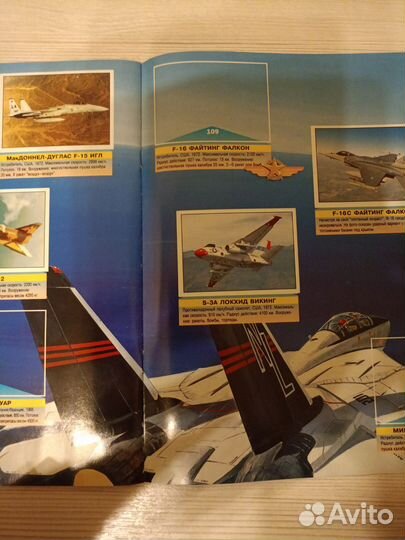 Журнал для наклеек Боевые самолеты