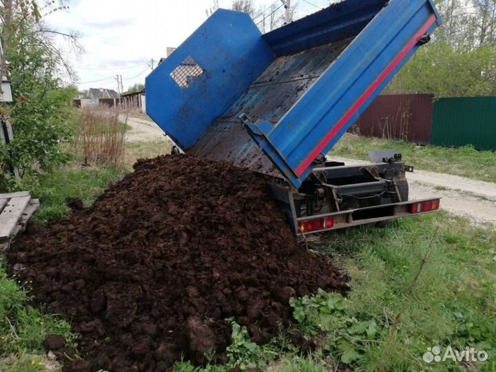 Органическое удобрение (перегной)