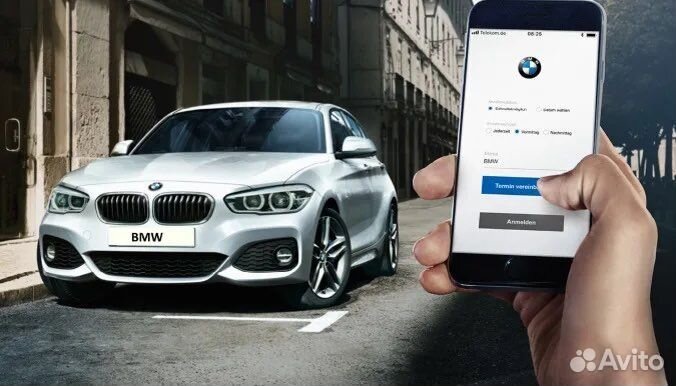 Автозапуск BMW с телефона