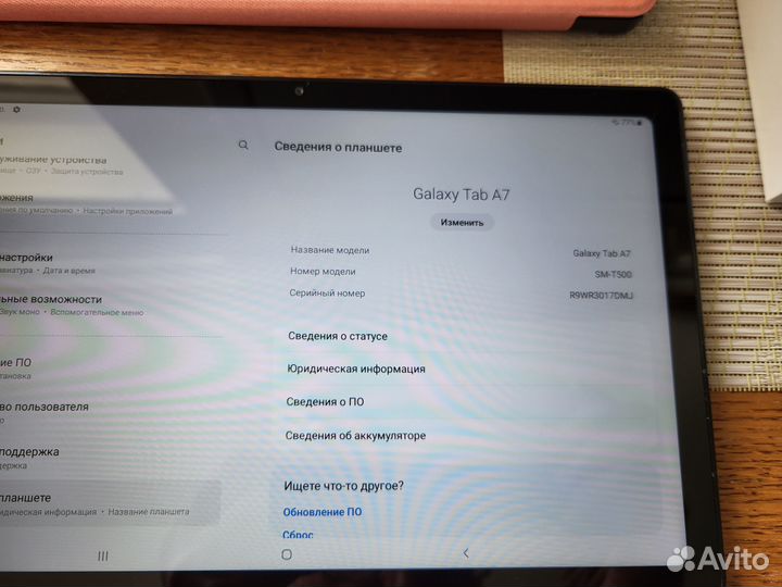 Samsung Galaxy Tab a7 sm t500