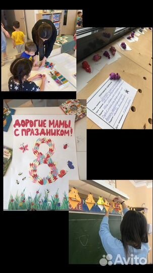 Педагог по рисованию