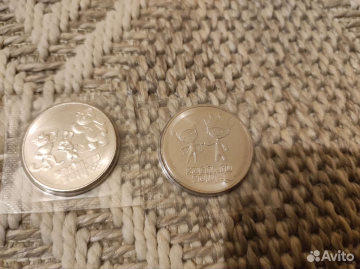 Монеты юбилейные Сочи