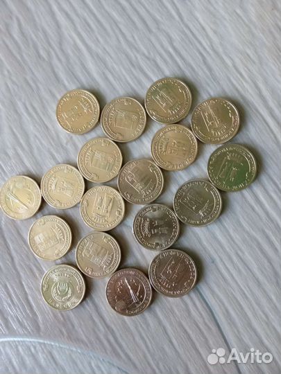 Монеты юбилейные 10р