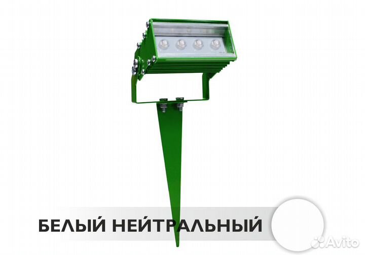 Светильники ландшафтные 12/24v на колышке