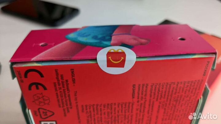 Последний Хэппи Мил