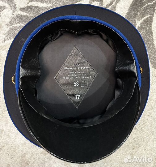 Фуражка парадная фсо