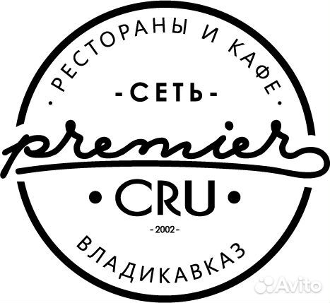 Бармен