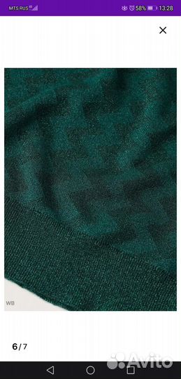 Джемпер Mango