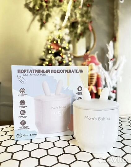 Портативный подогреватель для бутылочек переносной