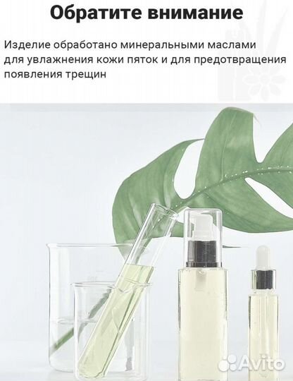 Межпальцевая перегородка