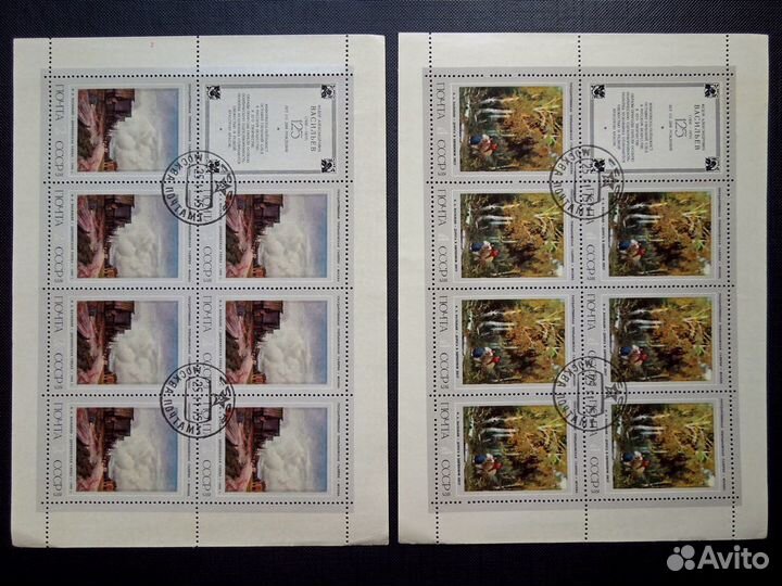 Марки СССР. 1975. Васильев