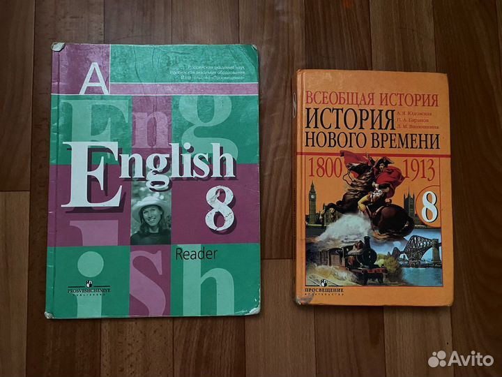 Учебники 5-9 класс