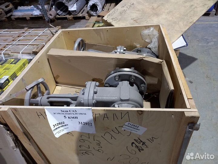 Задвижка клиновая саз зс150.16.3310ухл5 DN150 16кг