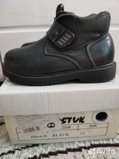 Демисезонные ботинки для мальчика