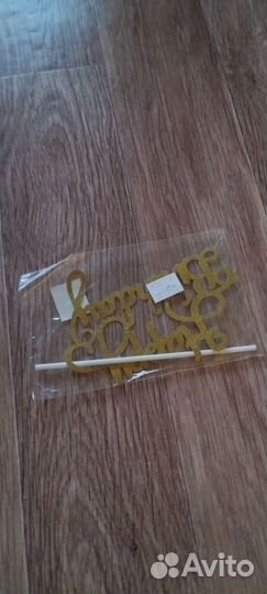 Товары для украшения тортов