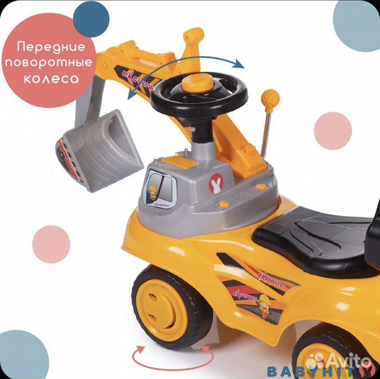 Каталка толокар
