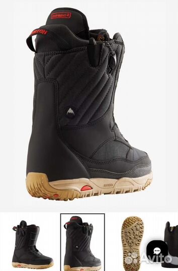 Сноубордические ботинки burton