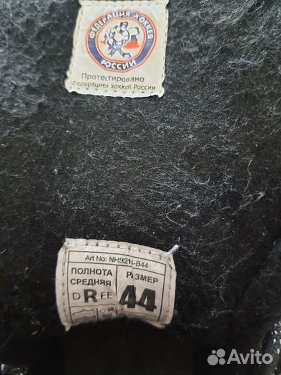 Коньки хоккейные Nordwey Boston