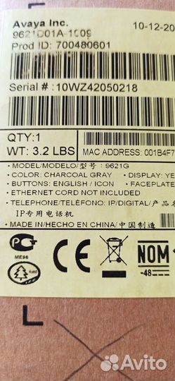 Новый Avaya 9621G