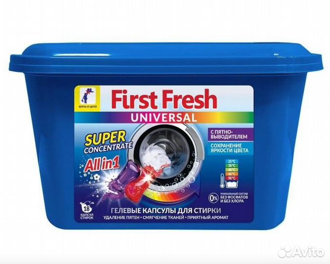 Капсулы для стирки универсальные (18шт)