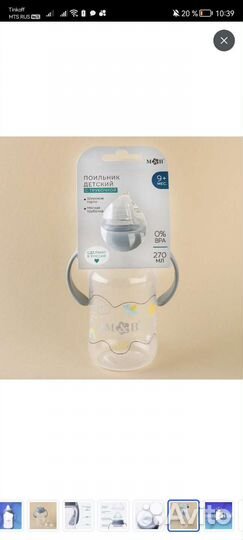 Поильник- непроливайка