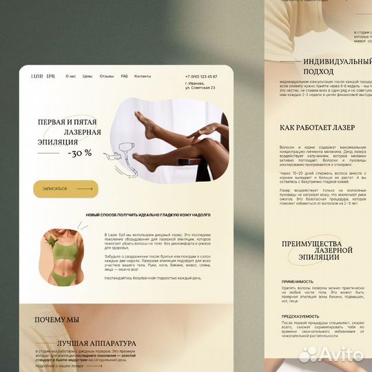 Логотипы/Визитки/Веб-дизайн