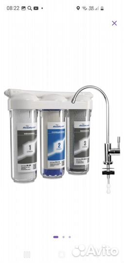 Встраймая техника