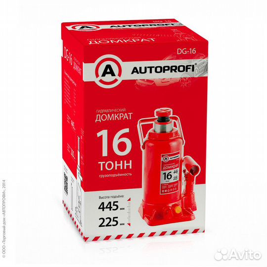 Домкрат бутылочный Autoprofi DG-16 16 т 225-445 мм