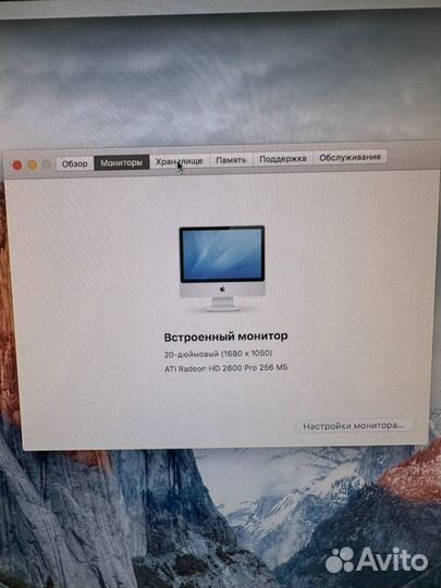 Моноблок apple iMac
