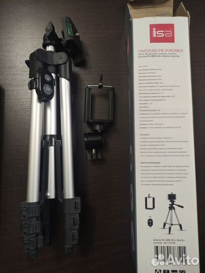 Кольцевая лампа со штативом 26см Goodly Led Light