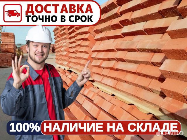 Кирпич Болохово м150 в машине 6800 шт