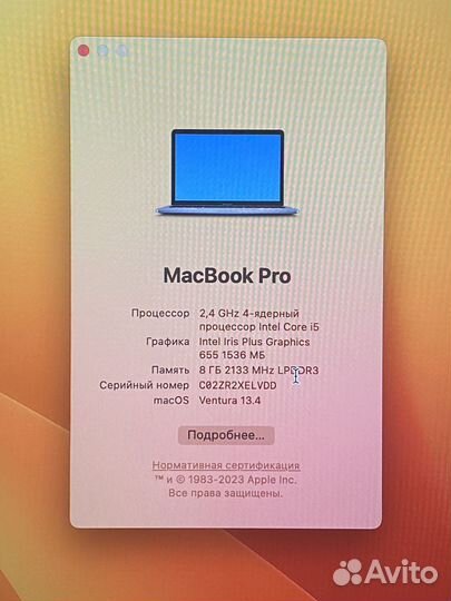 Macbook pro 13