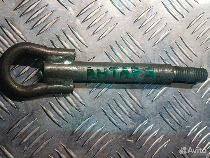 Буксировочный крюк Опель Антара Opel Antara